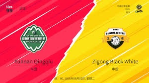成都蓉城力克山东泰山 决胜进球助力球队领跑中超